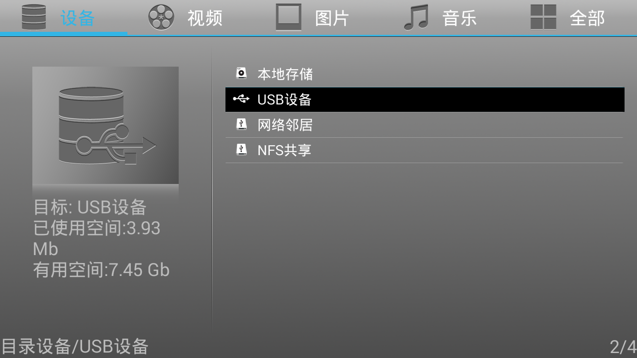 憶典H8