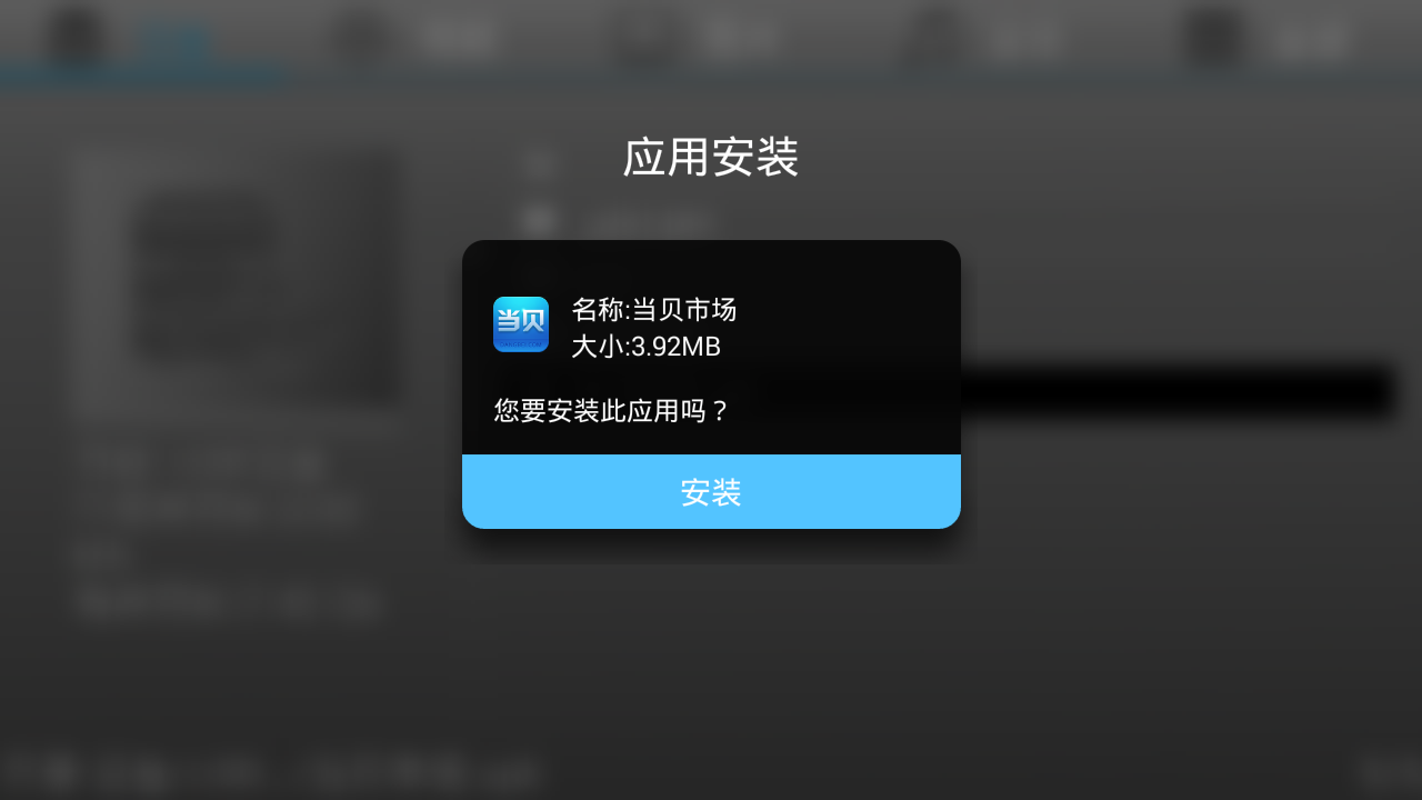 憶典H8