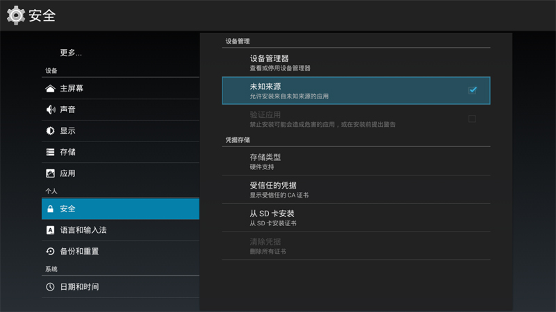 英菲克 I9