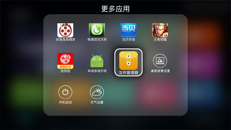 英菲克 I9