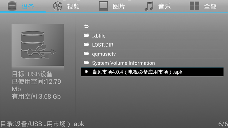 英菲克 I9