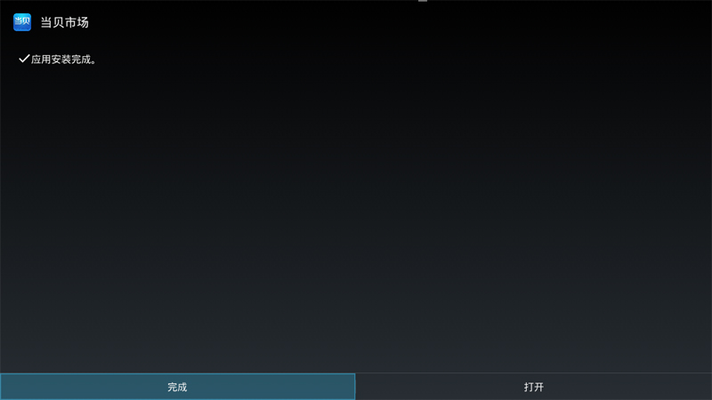 英菲克 I9