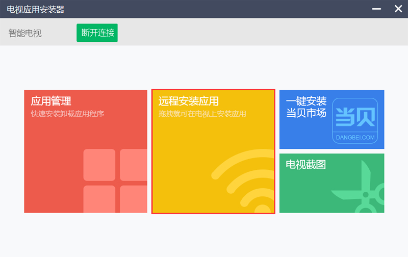 英菲克 K12