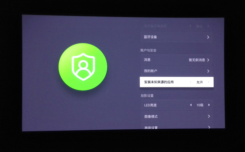 暴風Max6投影儀
