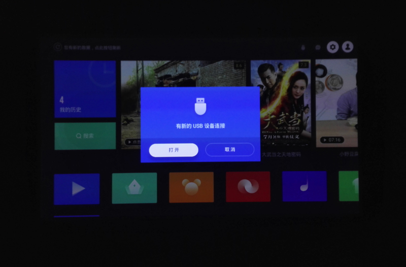 暴風Max6投影儀
