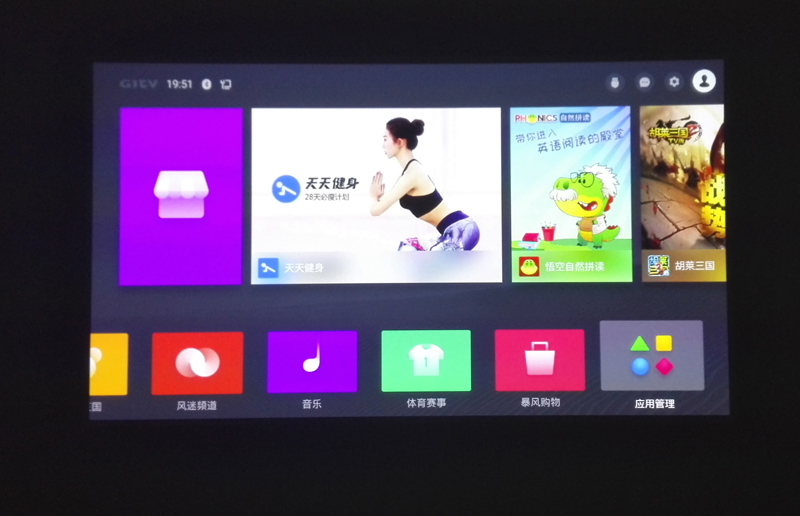 暴風Max6投影儀