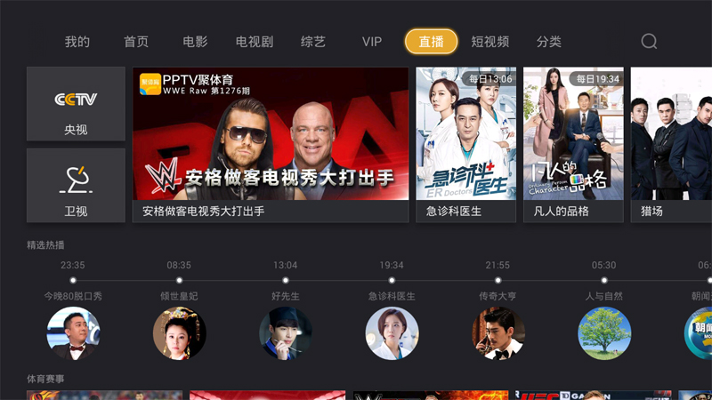 長(zhǎng)虹 55A5U