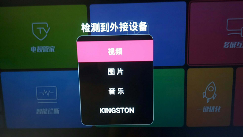 長虹Q3投影儀