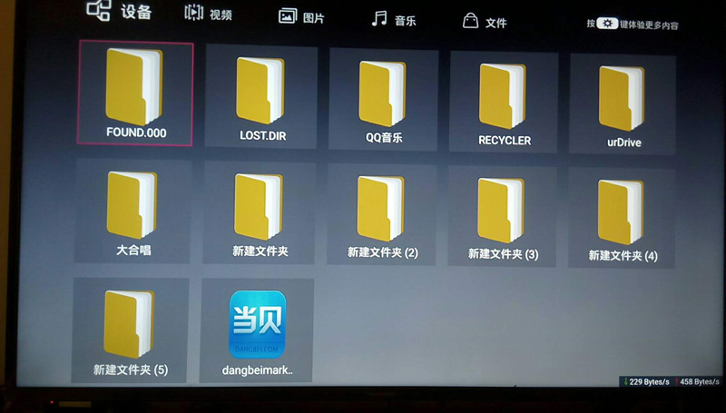 長虹Q3投影儀