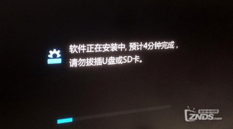 華為悅盒通用教程