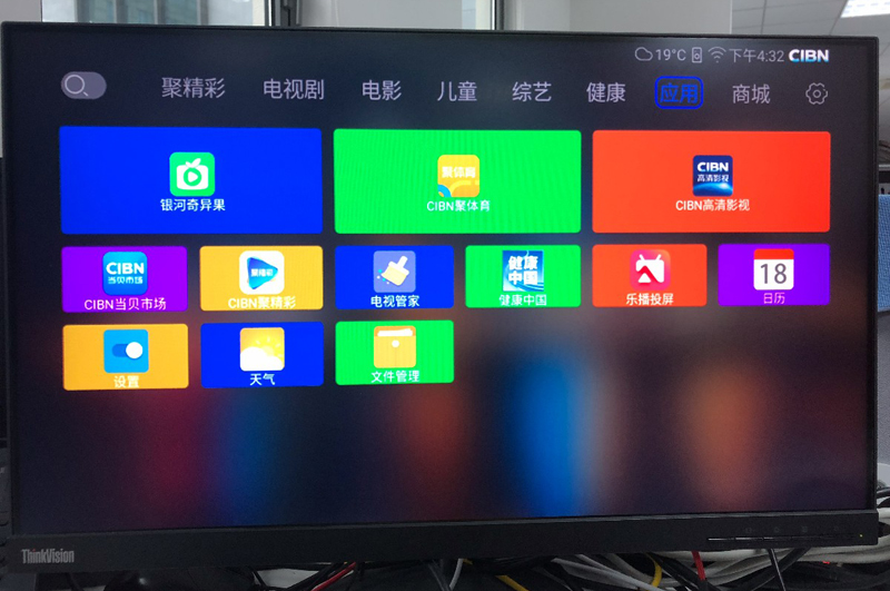 斐訊盒子T1