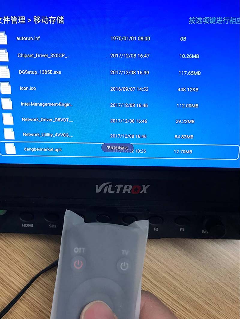 斐訊盒子T1