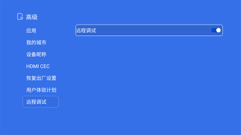 斐訊盒子T1
