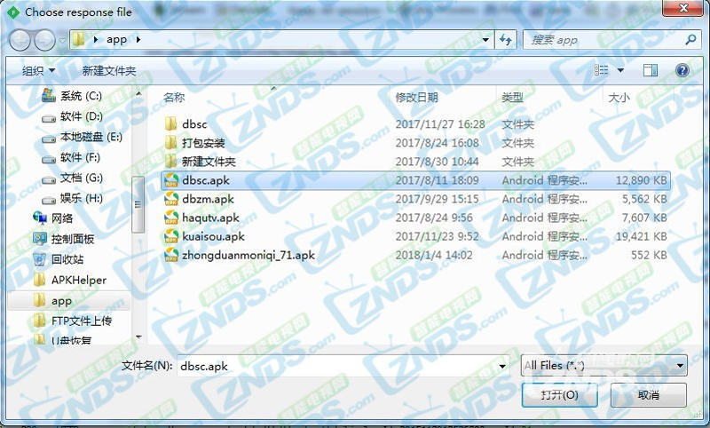 北京移動中興B860AV2.1