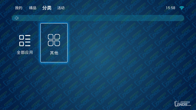 北京移動中興B860AV2.1