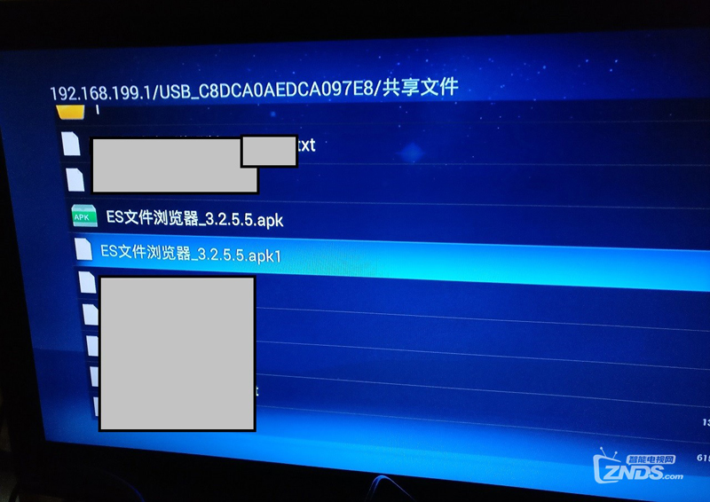 廣東移動新魔百和M101