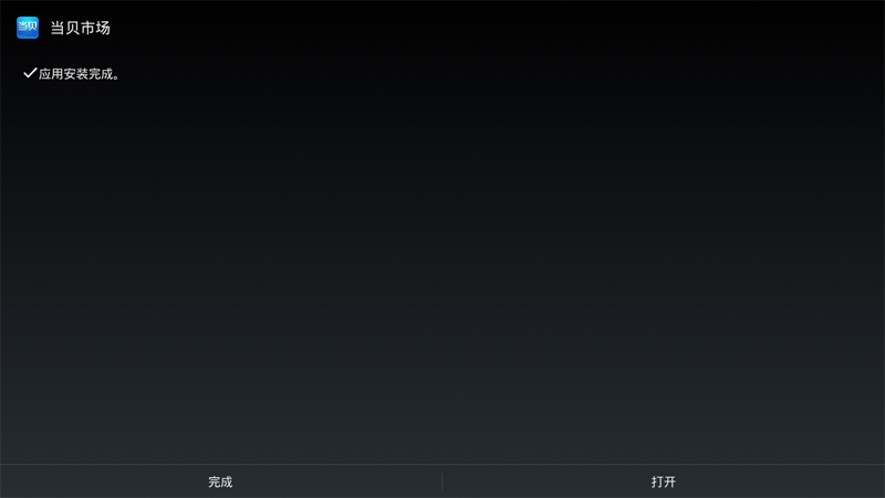 創(chuàng)舟盒子Z1