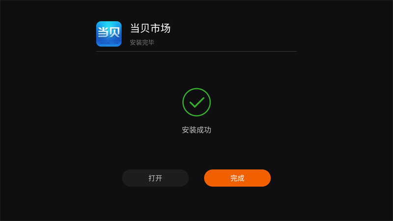 咪咕快游云游戲盒子