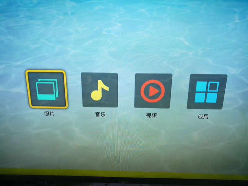 海爾 LS55AL88T71