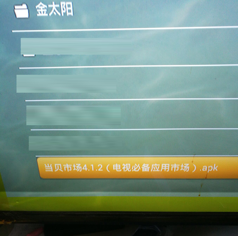 海爾 LS55AL88T71