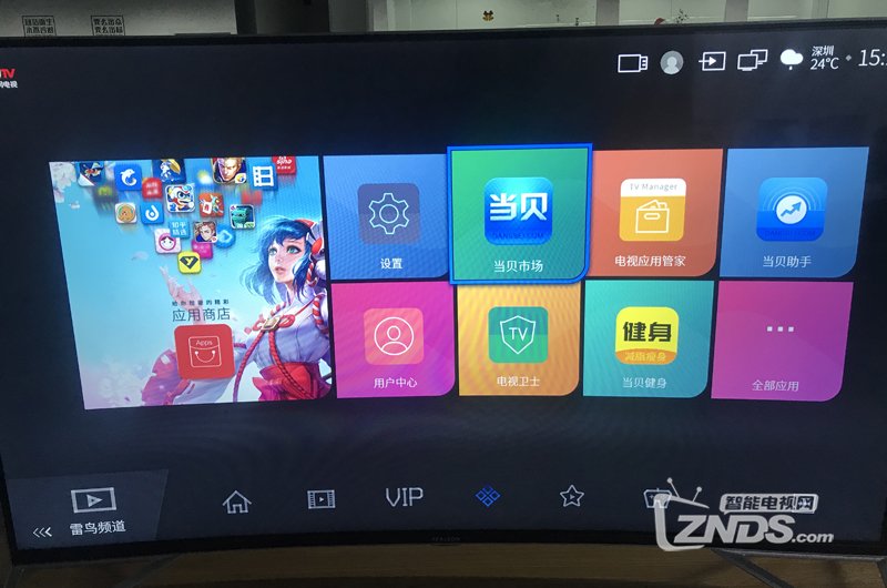 雷鳥電視通用教程