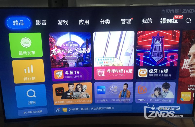 雷鳥電視通用教程