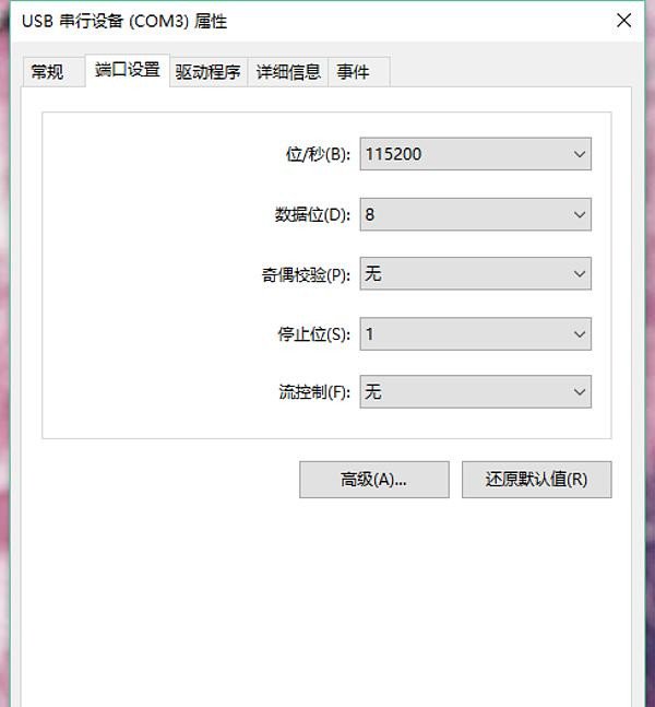 深圳移動CM201-2
