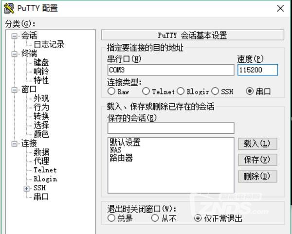 深圳移動CM201-2