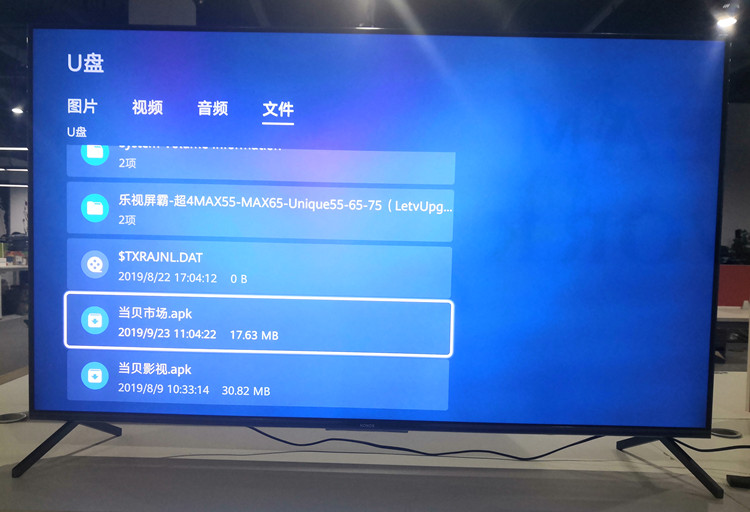 華為智慧屏安裝第三方軟件、當(dāng)貝市場看直播的詳細(xì)教程!