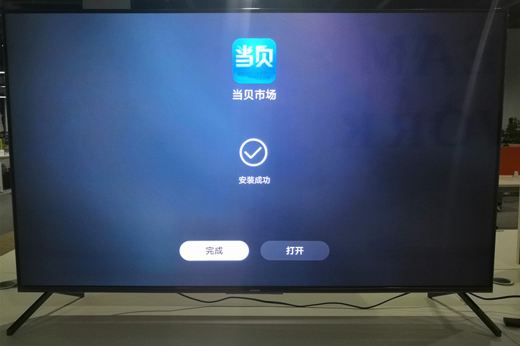 華為智慧屏安裝第三方軟件、當(dāng)貝市場看直播的詳細(xì)教程!