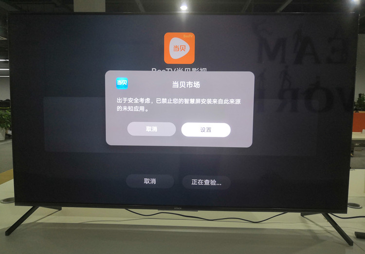 華為企業(yè)智慧屏