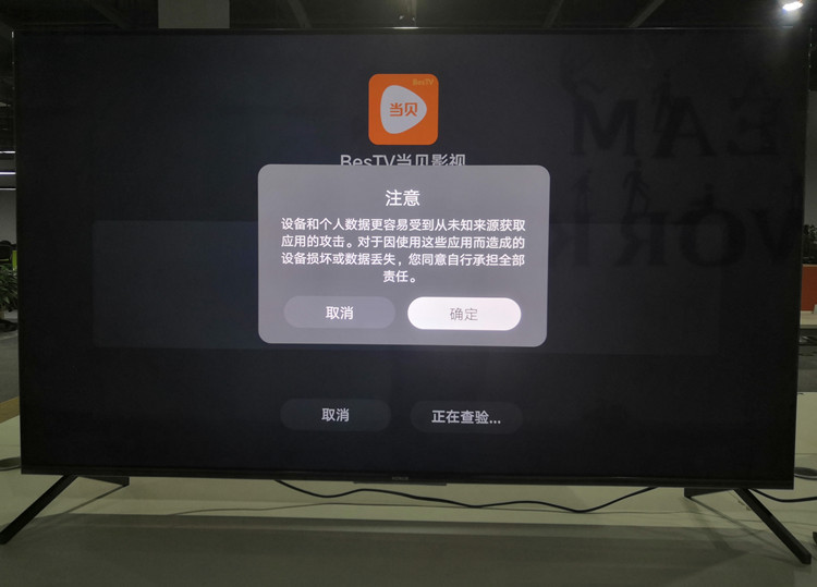 華為企業(yè)智慧屏
