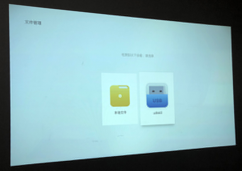 堅果S3