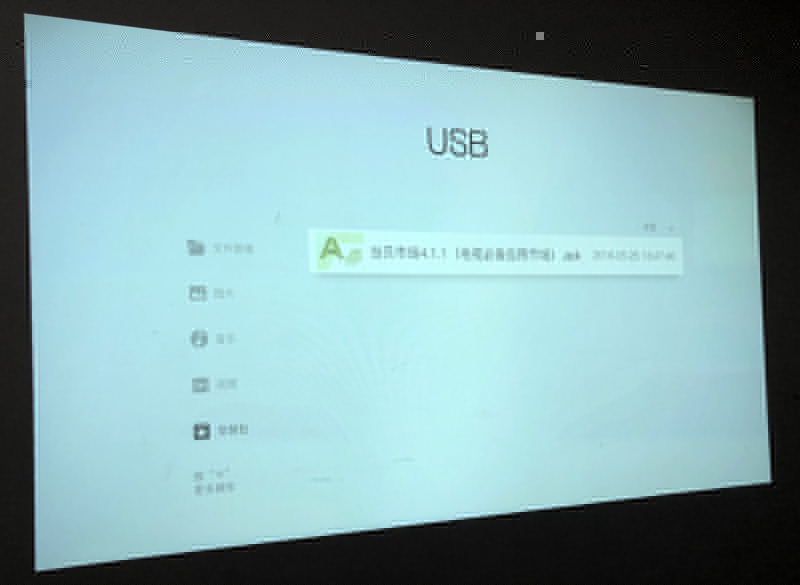 堅果S3