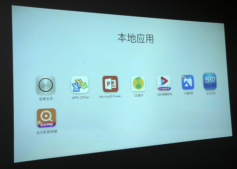 堅(jiān)果智慧墻O 1Pro