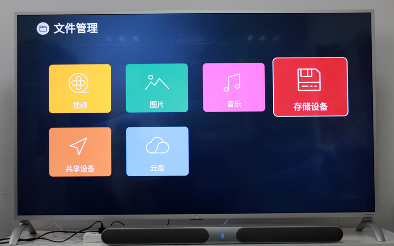 樂視電視G75S