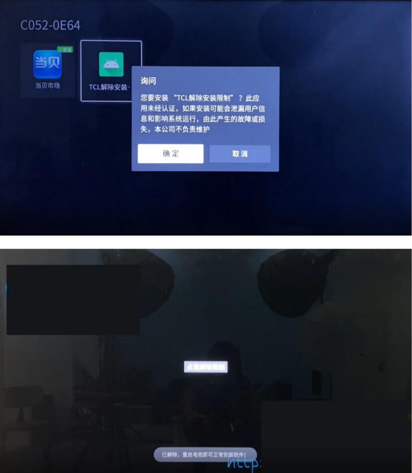 TCL電視V6EA