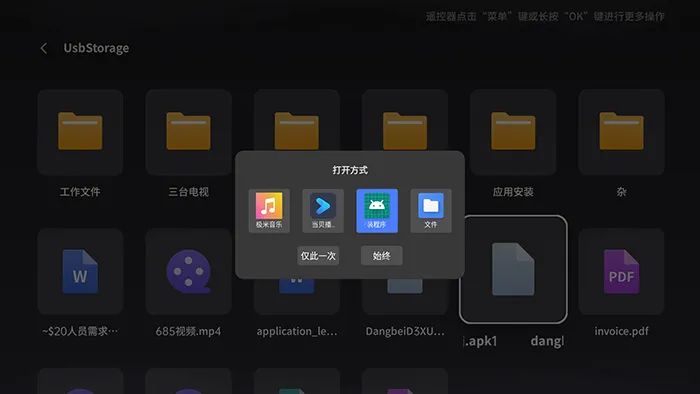 極米Z6X Pro投影儀