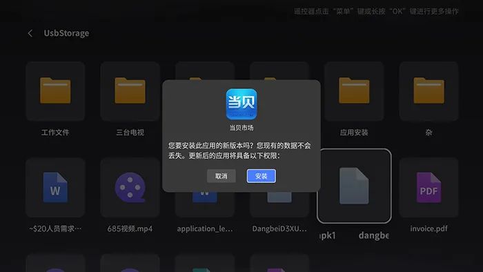 極米Z6X Pro投影儀