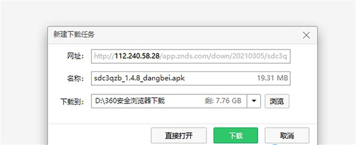 小明Q3投影儀